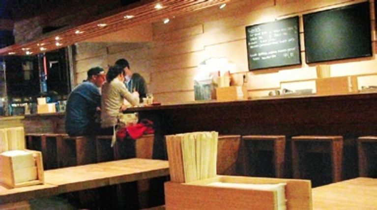 Momofuku Noodle Bar