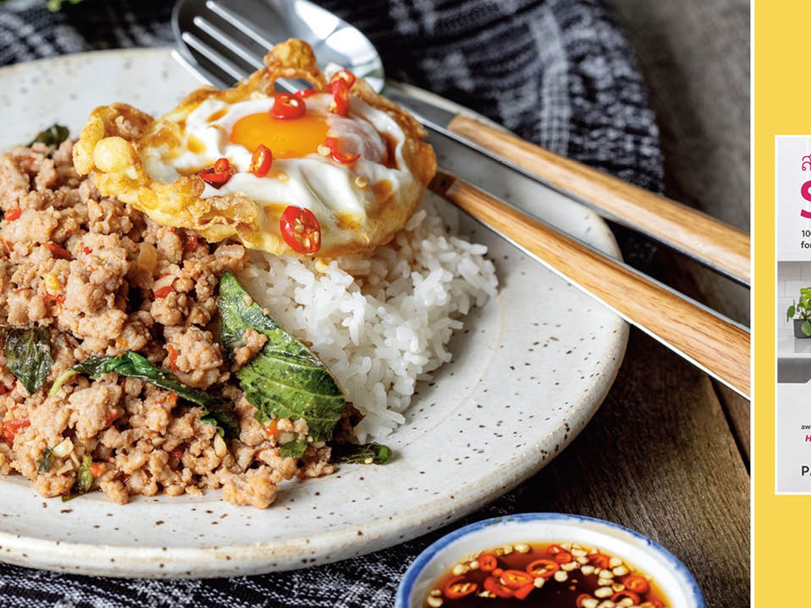 Sabai-cookbook-social.jpg
