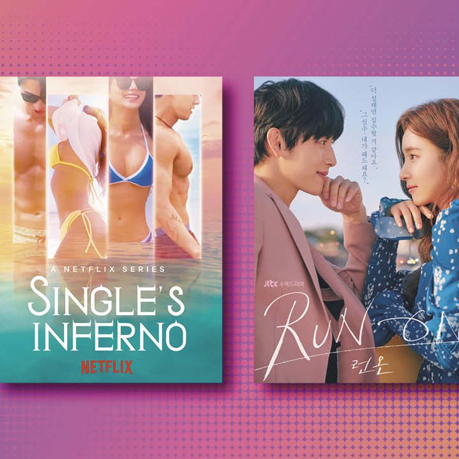 Watch My Secret Romance | Netflix, image size:900x900