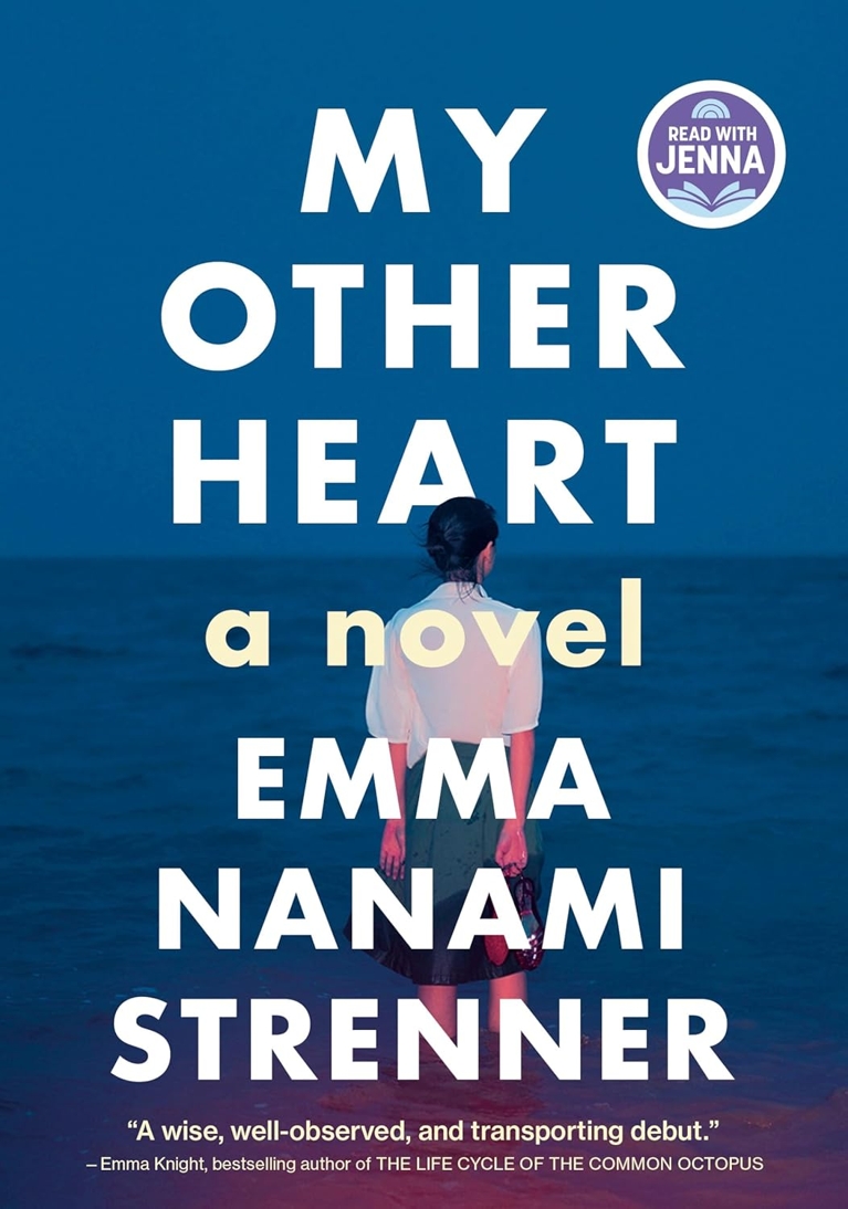 An illustration of the back of the woman on the cover of My Other Heart by Emma Nanami Strenner for fall 2025 books